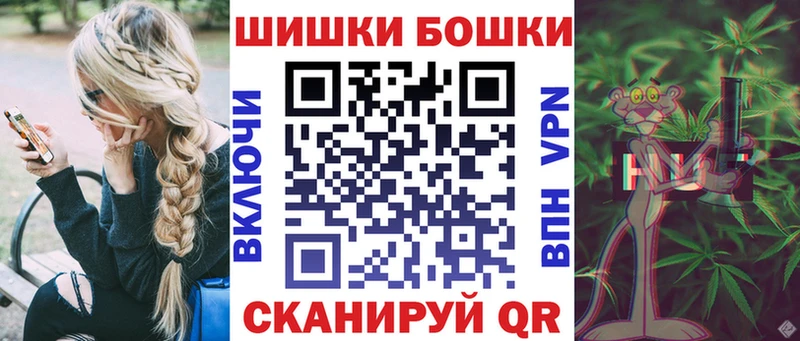 Купить А ПВП  Кокаин  МЕФ  АМФ  Экстази  Марихуана  Котельниково