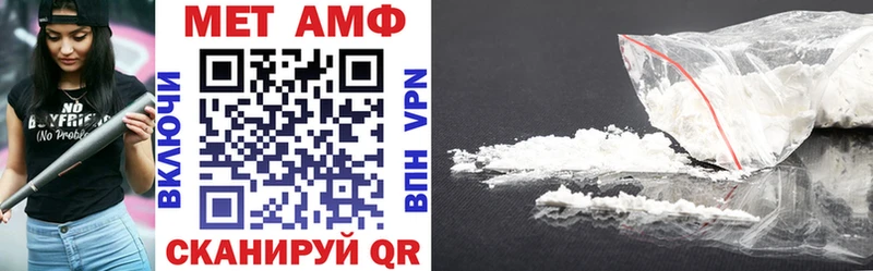 Amphetamine VHQ  Купить закладки  Котельниково 