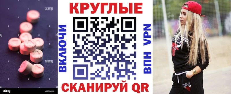 Ecstasy Cube Котельниково