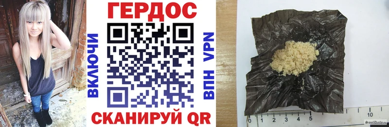 ГЕРОИН гречка Котельниково
