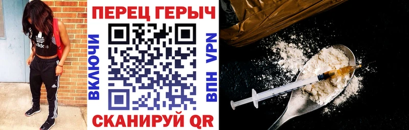ГЕРОИН VHQ  Купить где  Котельниково 