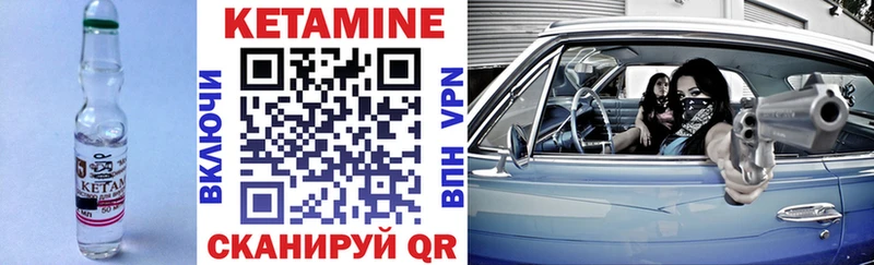 Кетамин ketamine  Купить  Котельниково 