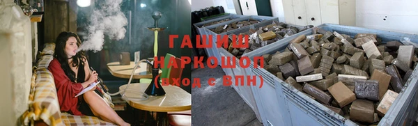 трава Гусев