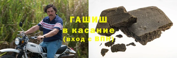 тгк Гусь-Хрустальный