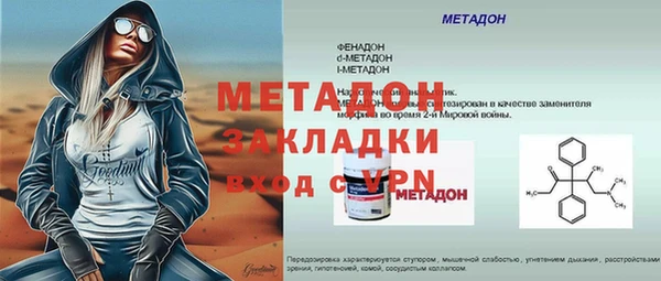 тгк Гусь-Хрустальный