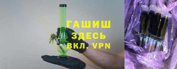тгк Гусь-Хрустальный