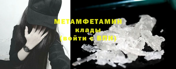 тгк Гусь-Хрустальный