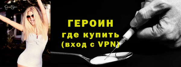 трава Гусев