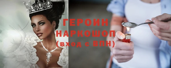 трава Гусев