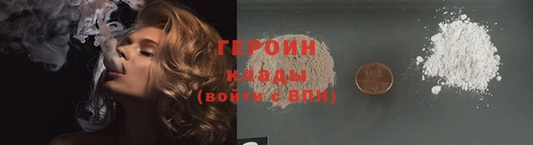 тгк Гусь-Хрустальный