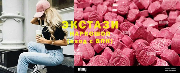 трава Гусев