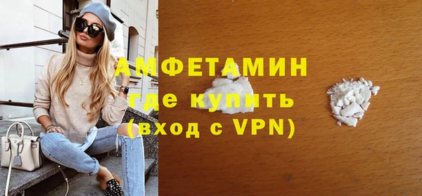тгк Гусь-Хрустальный