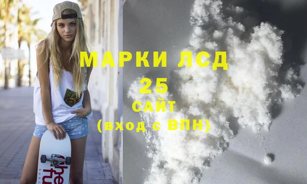 трава Гусев