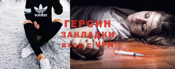 трава Гусев