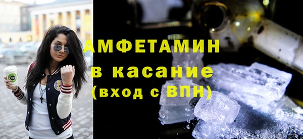 тгк Гусь-Хрустальный