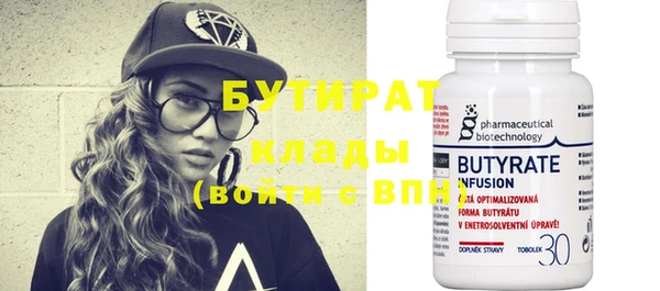 шишки Гусиноозёрск