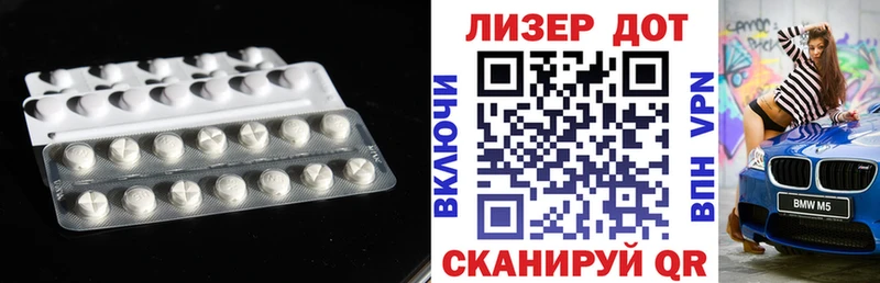 Лсд 25 экстази ecstasy  Купить закладки  Котельниково 