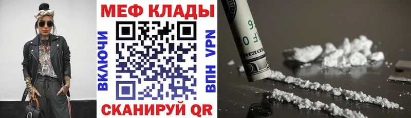Купить закладки  Котельниково  Мефедрон мука 