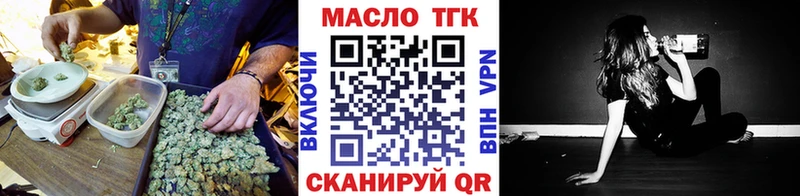 Купить  Котельниково  ТГК вейп с тгк 